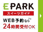 景気屋笑売ウエイブ